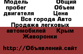  › Модель ­ Kia Rio › Общий пробег ­ 100 000 › Объем двигателя ­ 114 › Цена ­ 390 000 - Все города Авто » Продажа легковых автомобилей   . Крым,Жаворонки